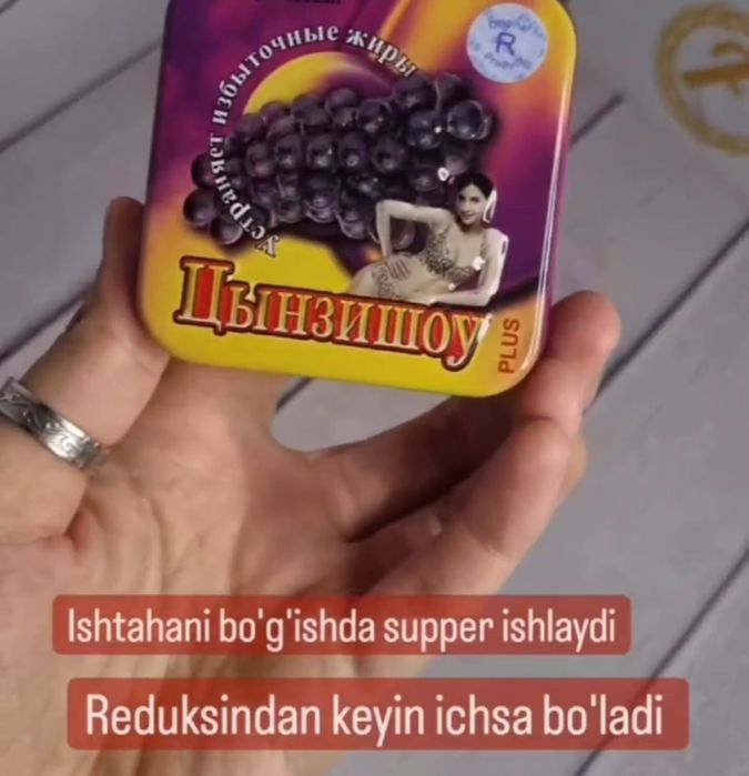 Цынзишоу vazn yo'qotish
