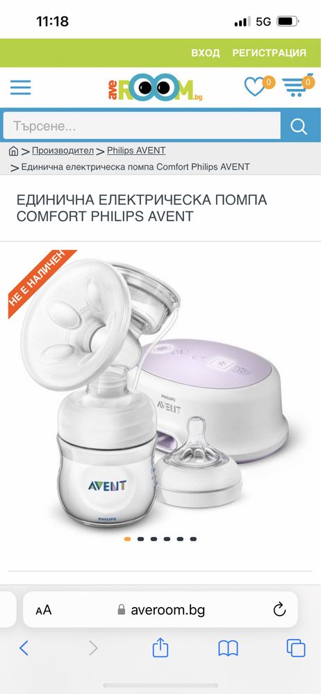 помпа за кърмене Philips Avent