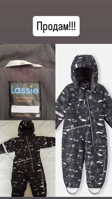 Детский комбинезон Lassie 80 см