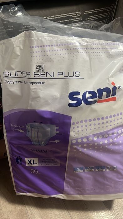 Продам взрослые памперсы