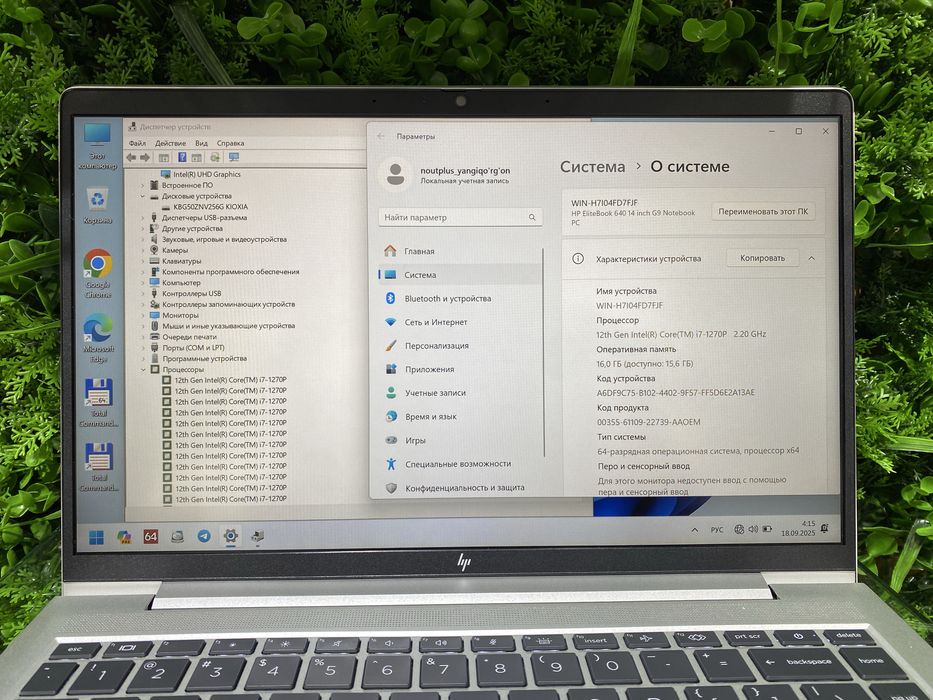 Hp elitebook core i7 pro eng zoʻridan