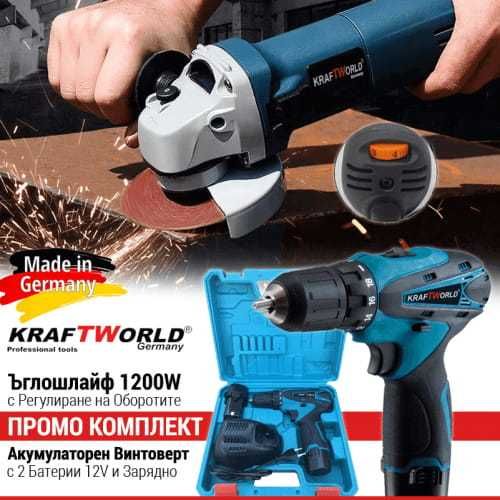 Ъглошлайф 1200W Акумулаторен винтоверт 12V 2бр батерии рег об