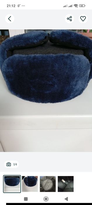 Шапка армейская 58