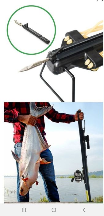 Балик овлаш учун