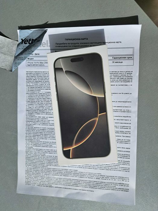 Iphone 16 Pro Max 256GB Natural Titanium НОВ