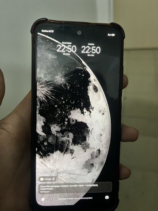 Продеатся poco m5s