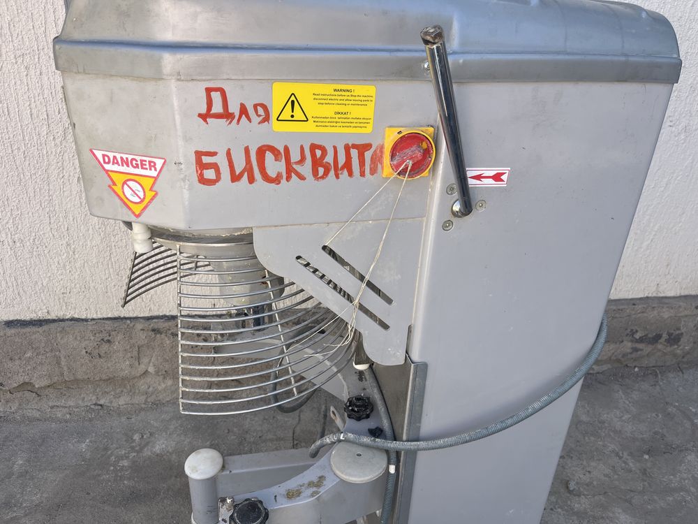 Оборудование для кондитерской и пекарни