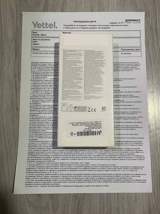 SAMSUNG Galaxy A05s 64GB нов с гаранция към Yettel 36 месеца неотварян
