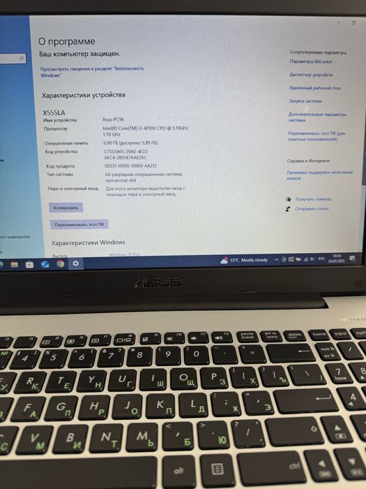 Продам ноутбук для работы и для ютуба шустрый