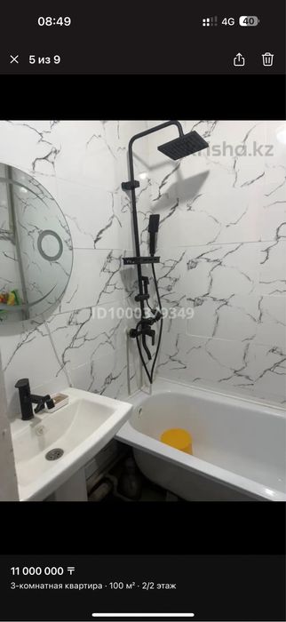 Продается квартира в ленгере