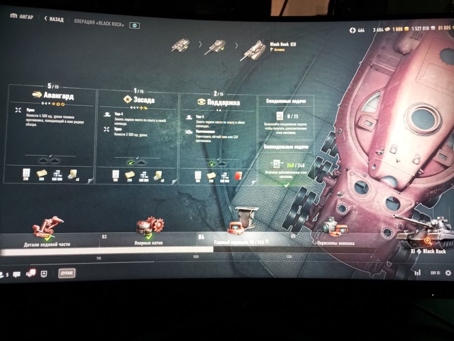 Ворлд оф танк аккаунт сатамын