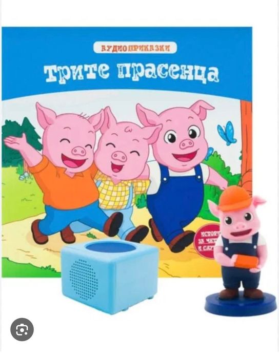 Аудио приказки и песни