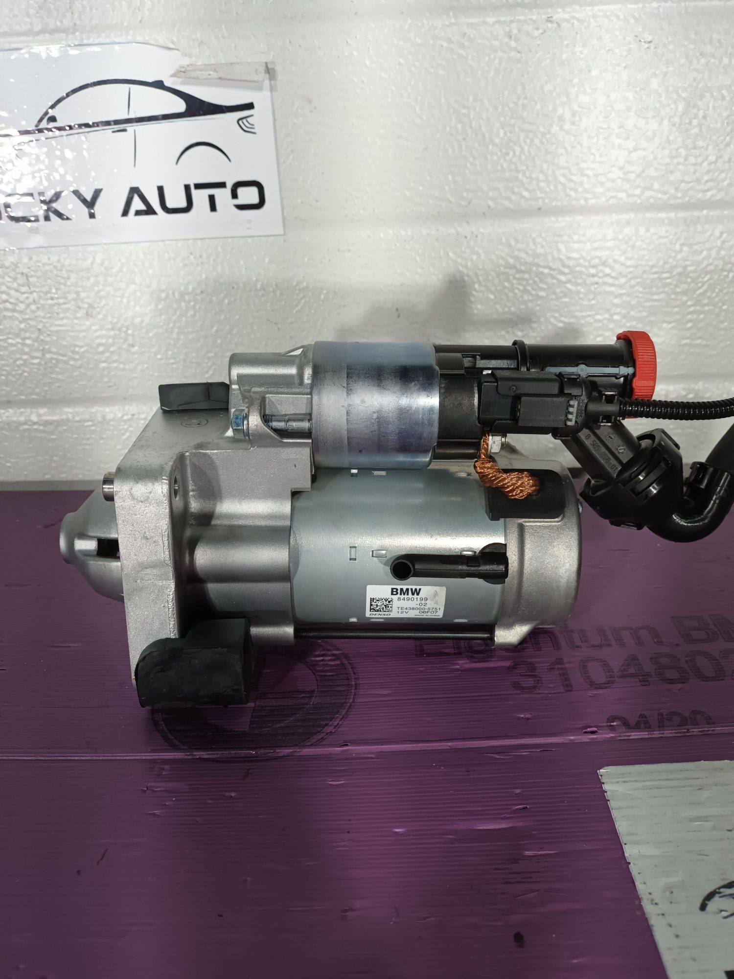 Motor electric bmw x1 u11 2.0d