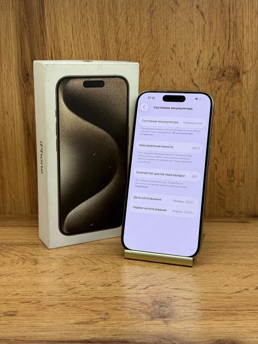 Iphone 15 Pro | AS STORE