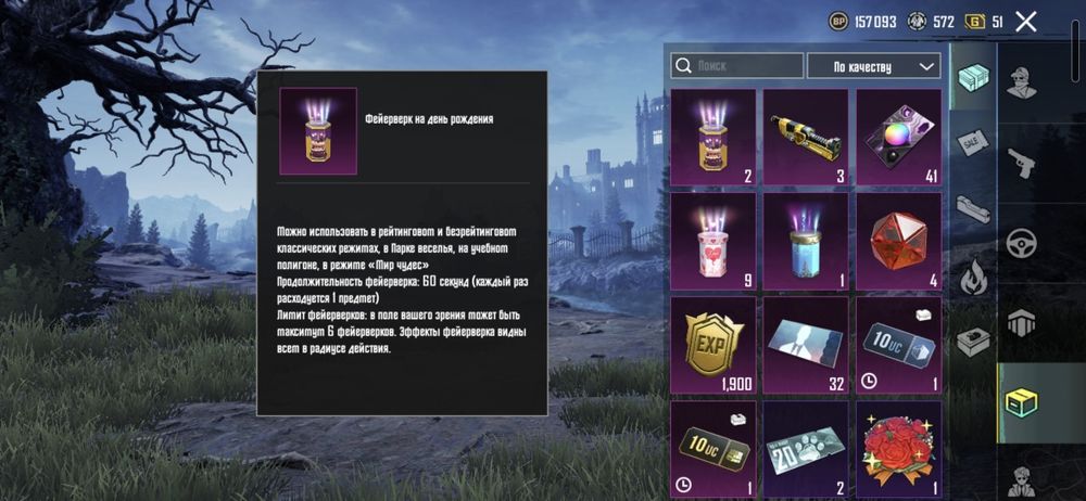 Продам аккаунт в пабге