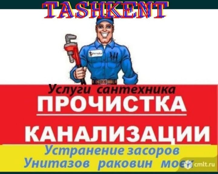 Santexnik xizmati 24/7