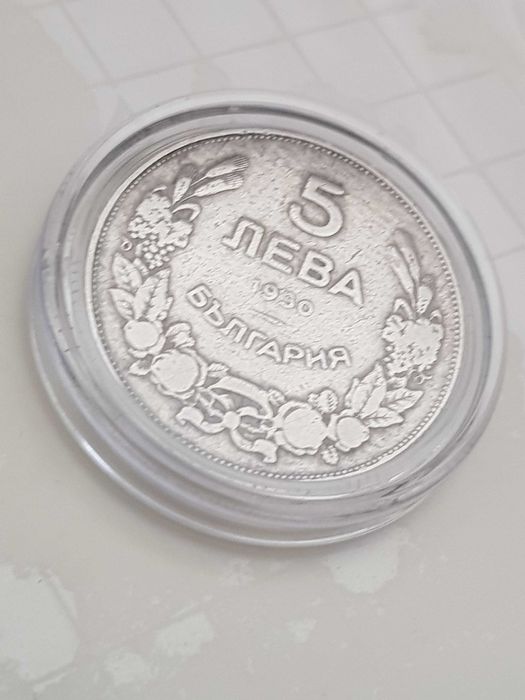 българска монета 5лева от 1930 година В КАПСУЛА