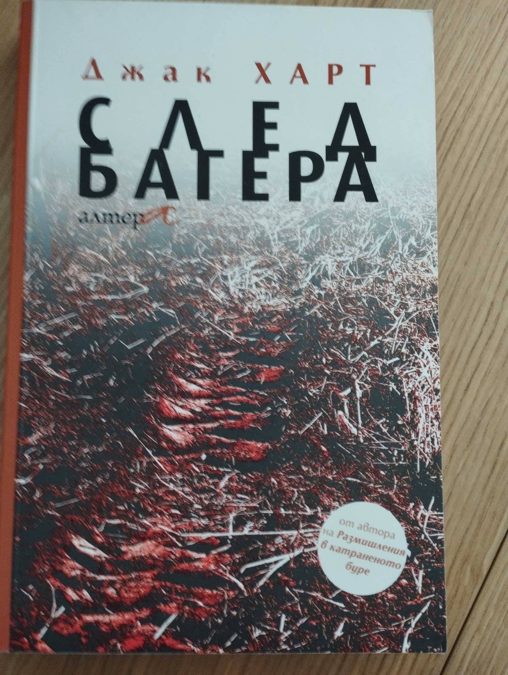 Книги по договаряне