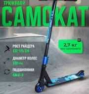 Тротинетка за трикове и скокове