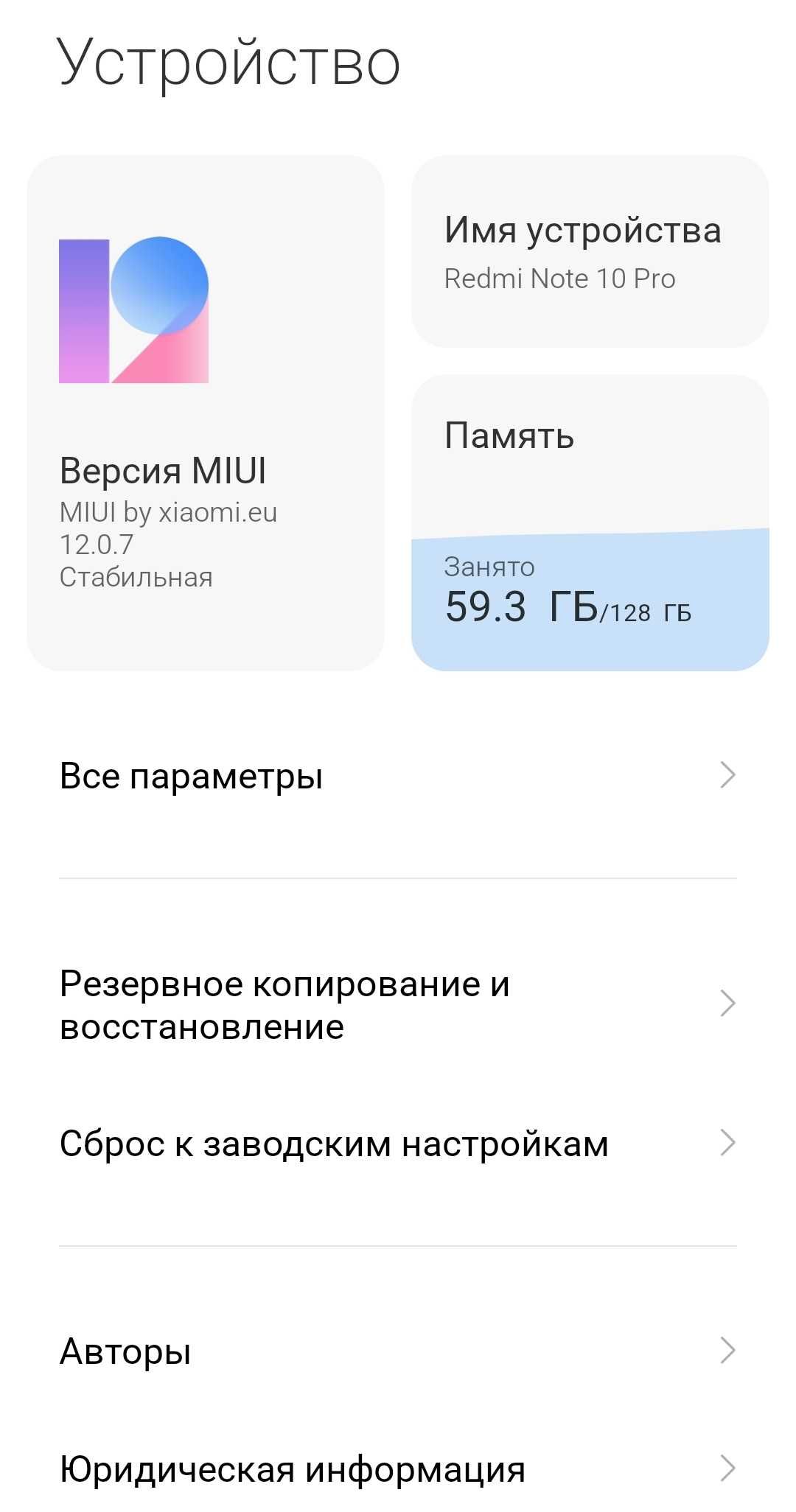 Redmi Note 10 pro satiladi, korobka daukmenti bar