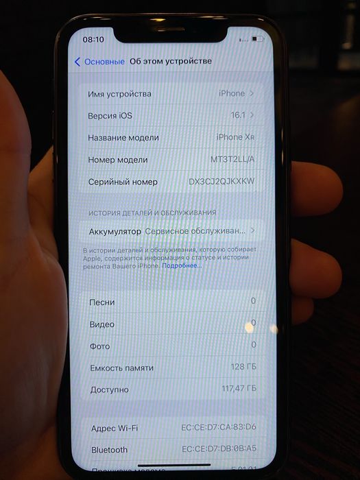 Айфон XR    128 гб
