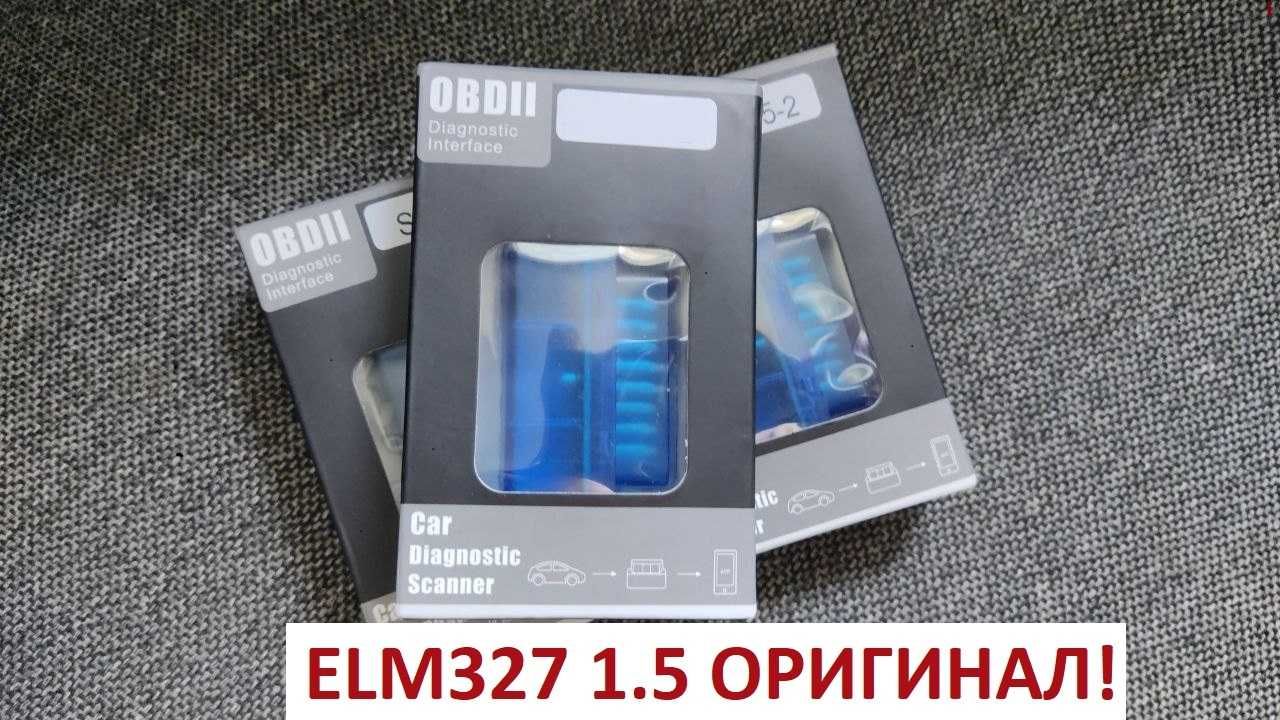 Автосканер диагностический адаптер ELM327 1.5 OBD2 Оригинал!