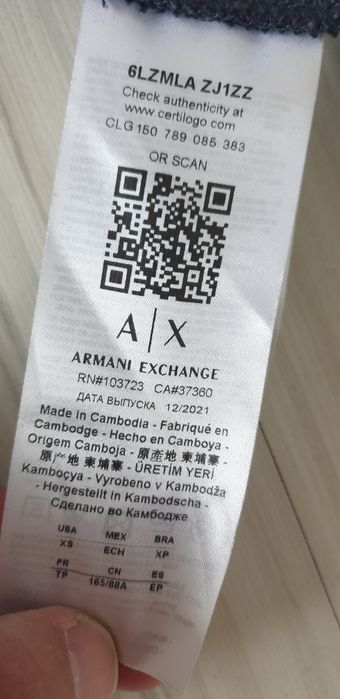Armani Exchange A/X Full Zip Oversize  XS НОВО ОРИГИНАЛ Мъжко Горнище