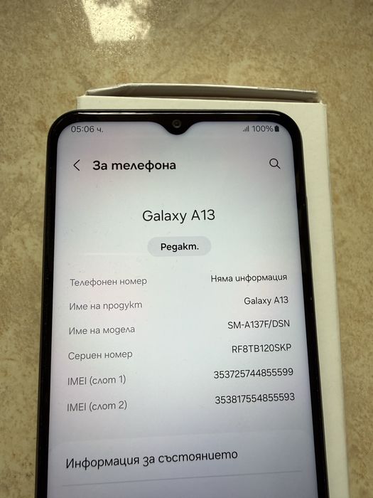 Продавам Samsung A13
