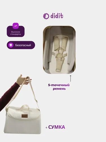Коляска детская