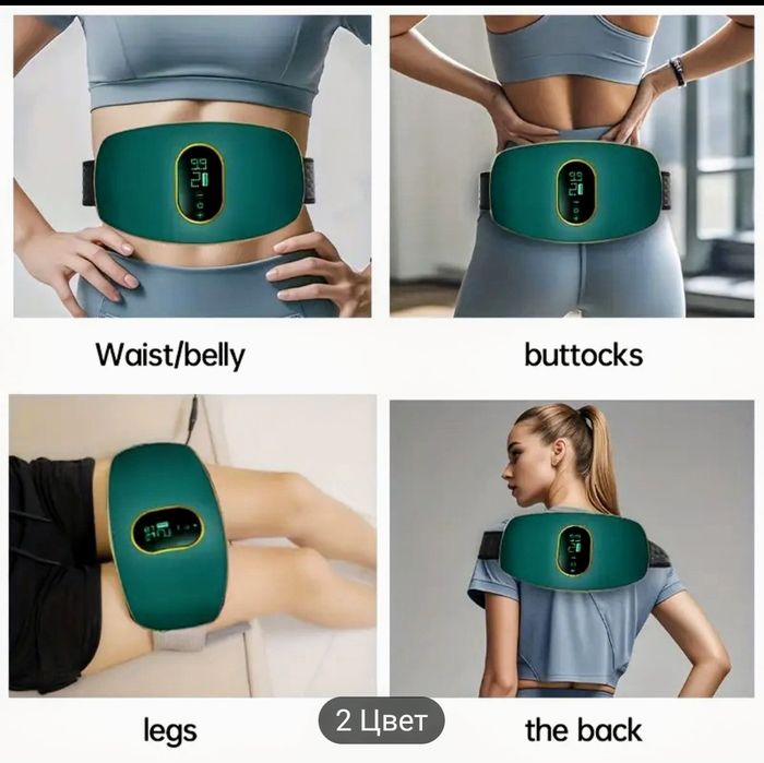 Массажер для тела