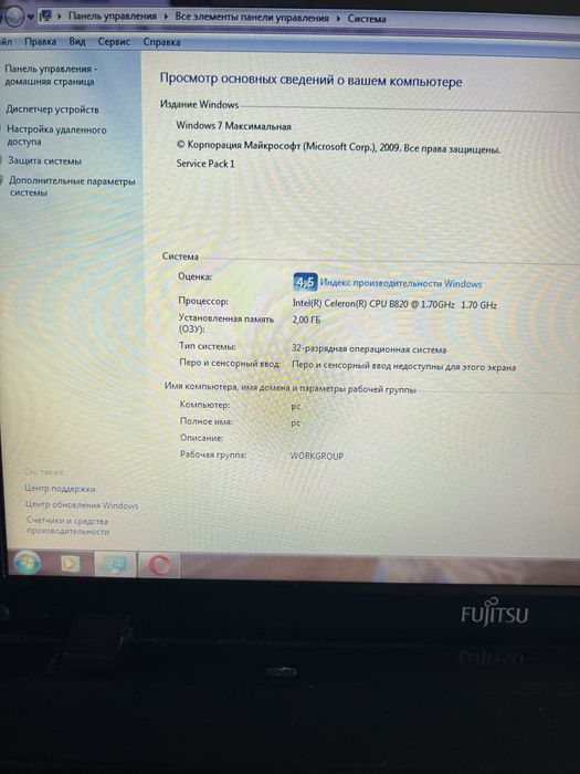 продам ноутбук Fujitsu Germania