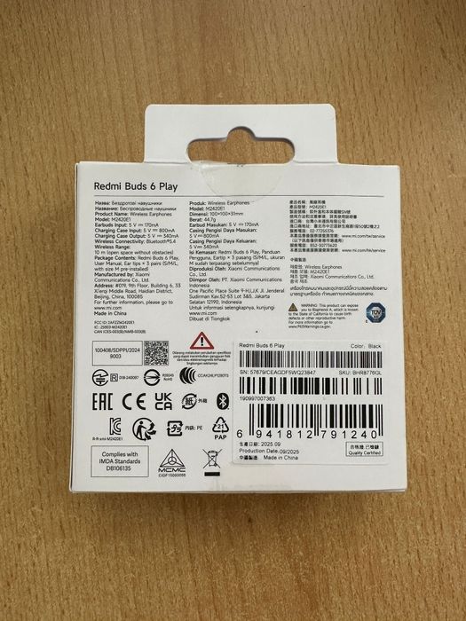 Căști pentru telefon Redmi