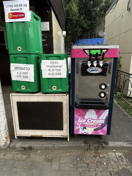 морожный аппарат