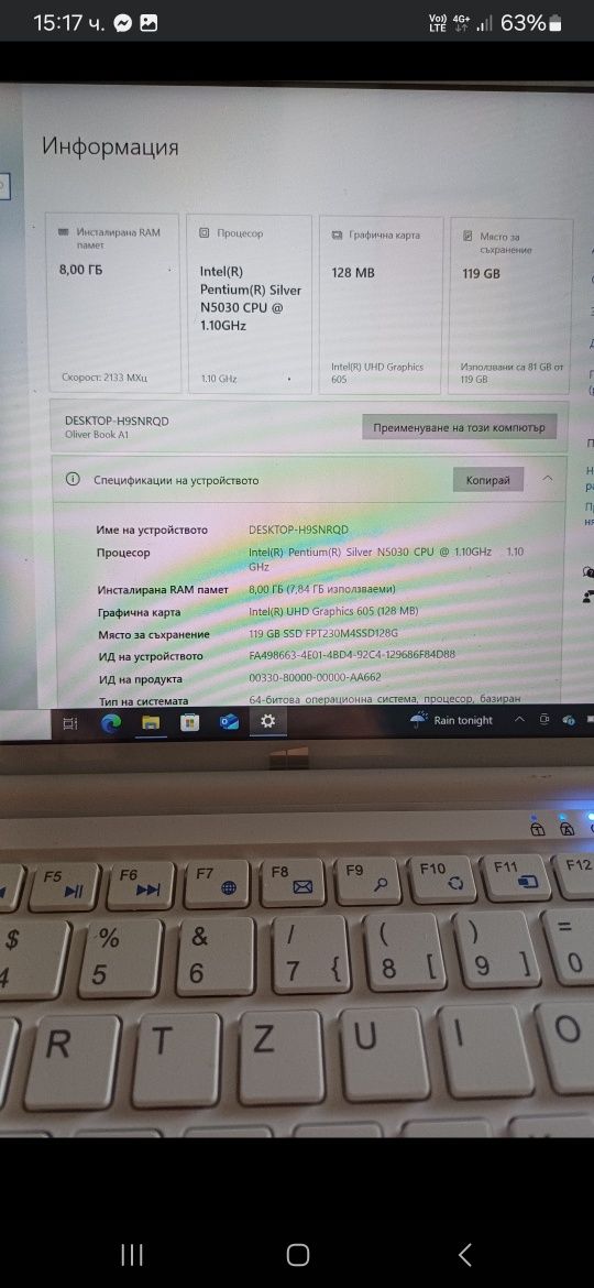 Таблет,лаптоп ...