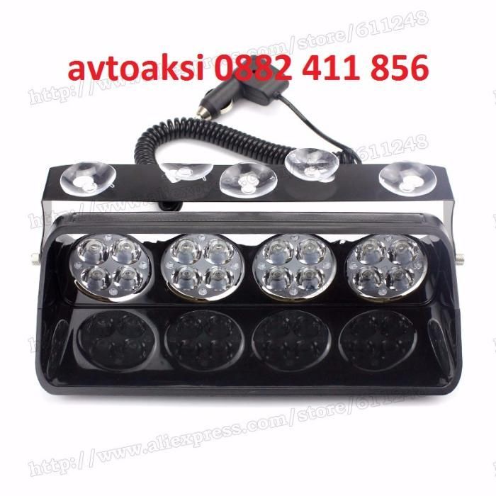Аварийна сигнална LED лампа 12V блиц оранжева светлина-32022