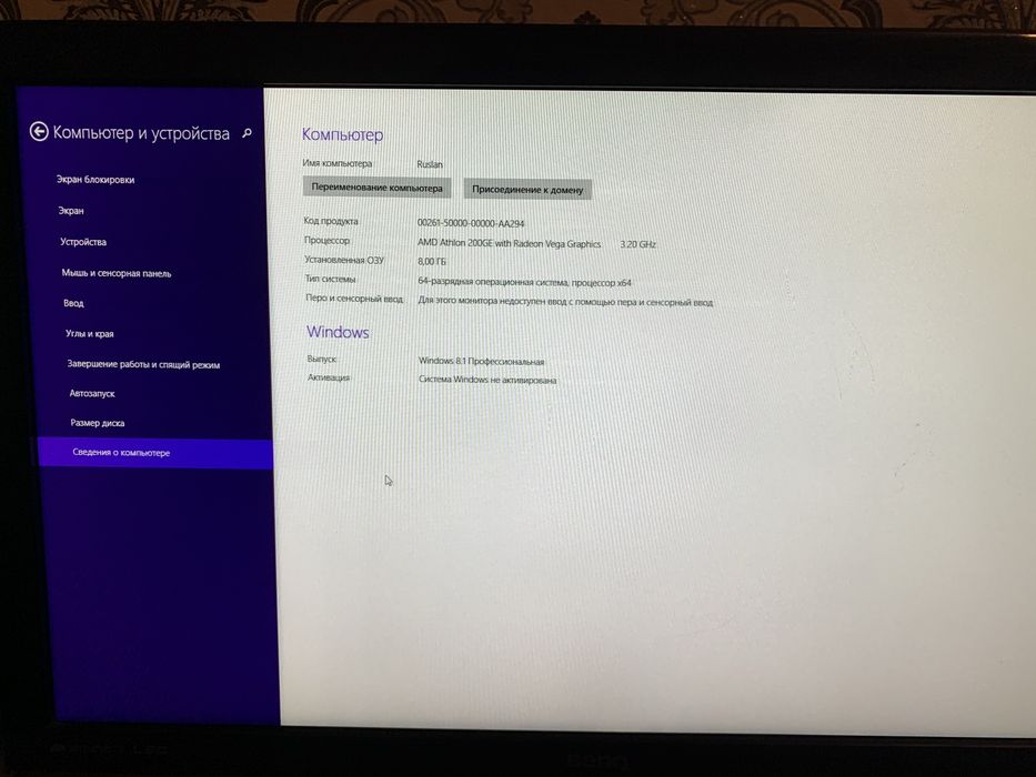 продам комп полностью в сборе