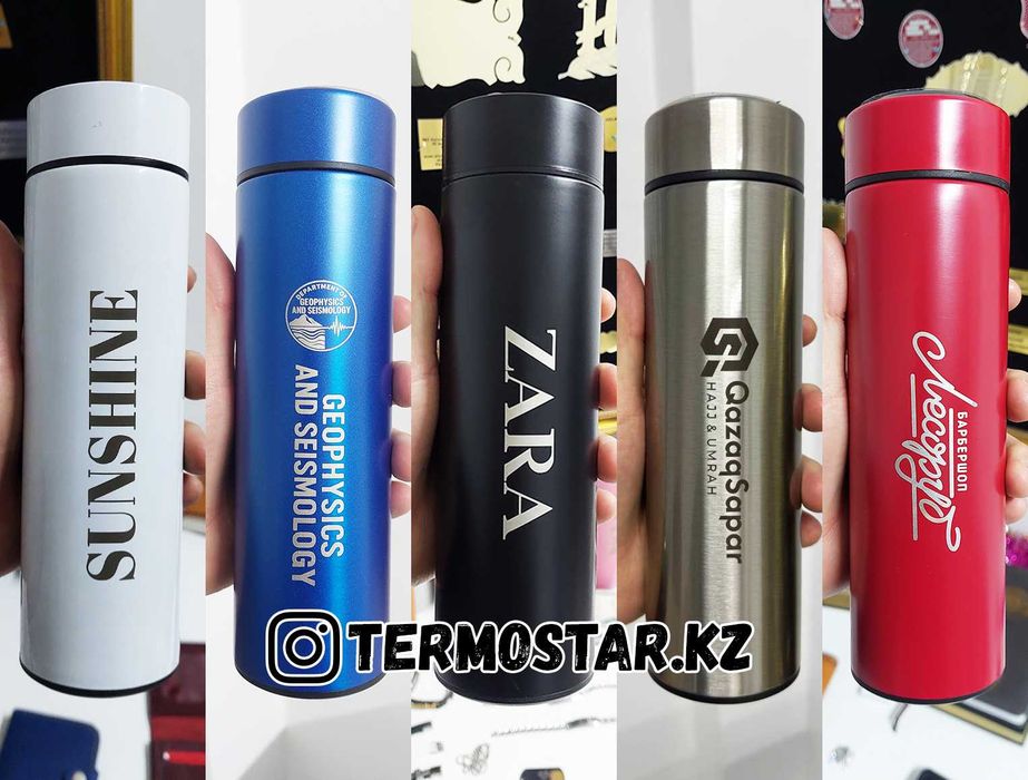ТЕРМОС с Датчиком температуры 500мл с Нанесением Логотипа (с Алматы)