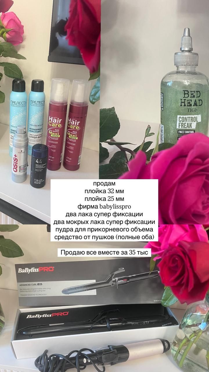 Лак супер и мокрой фиксация пудра прикорневого обьема средство пушков
