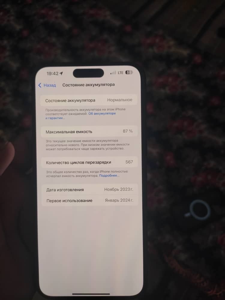 iPhone 15 pro max
