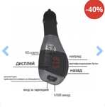 Трансмитер Bluetooth Radio mp3 Wireless X7 Бежов