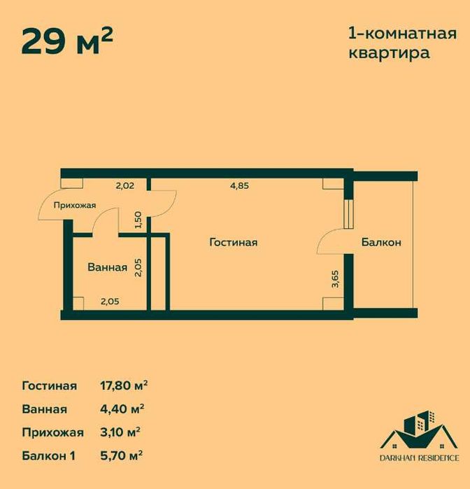 1 ком в ПРЕСТИЖНОМ ЖК  ЖК Darhan Residence ЛУЧШАЯ инвестиция ТОРГ есть