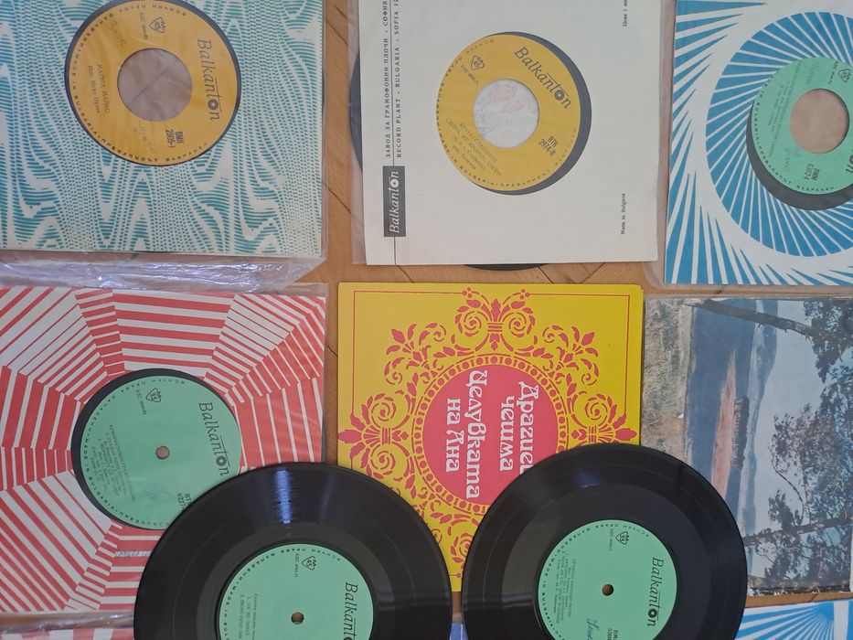 Малки грамофонни плочи