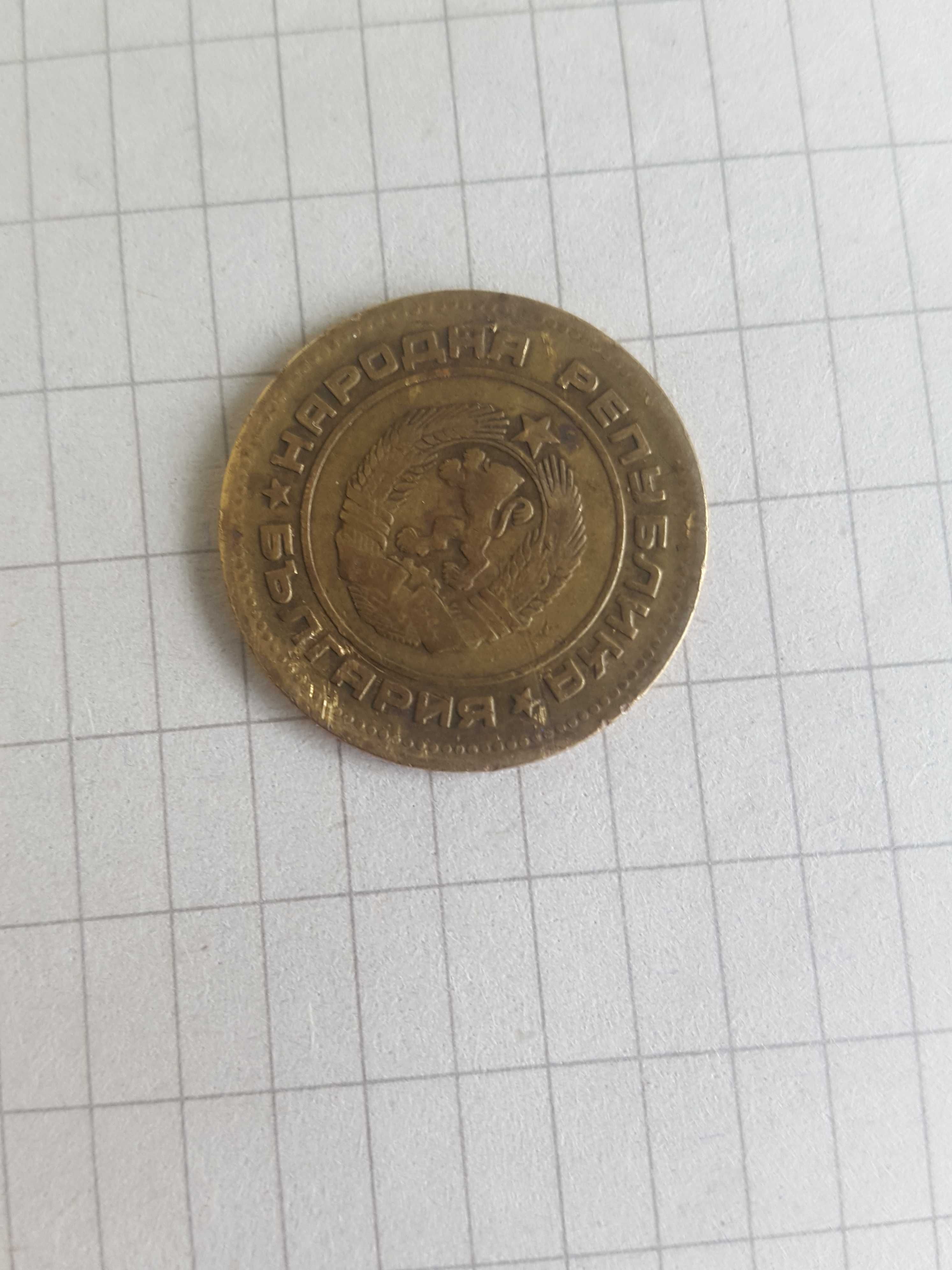 Монета 5стотинки 1974