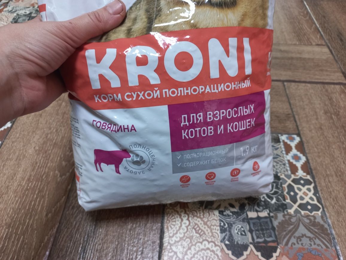 Продам корм кошачий