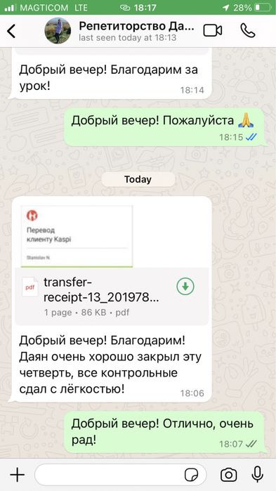 Репетитор по математике и физике 1-11 класс