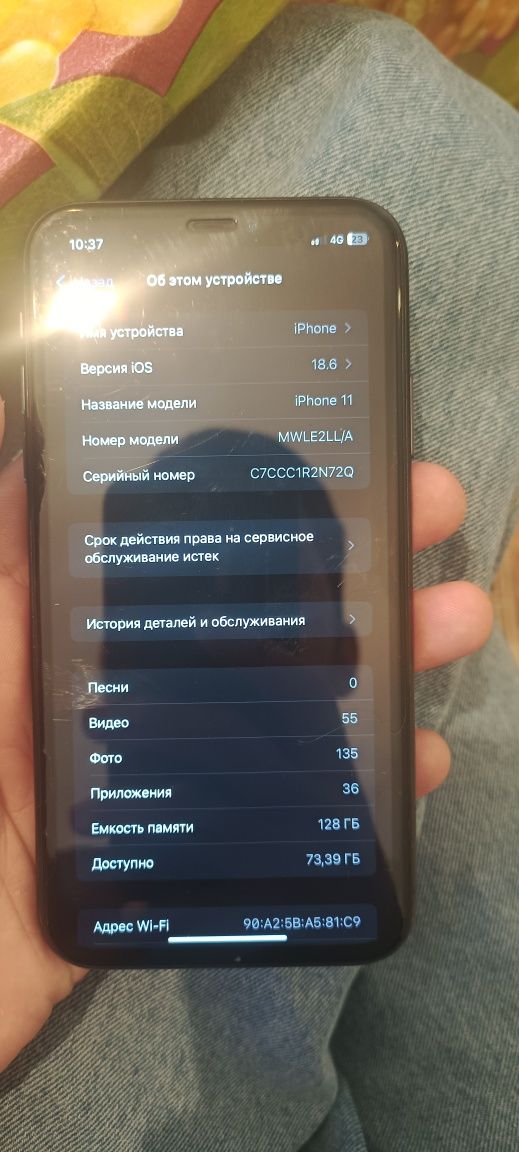 Iphone 11 бу 60к