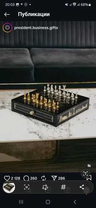 Shaxmot President Business Gift Yengi  Original.