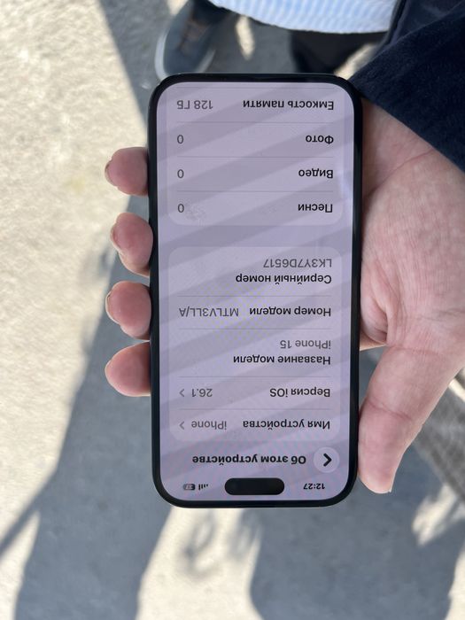 Iphone 15o’zi 128 gb