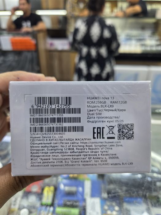 HUAWEI nova 13 12/256