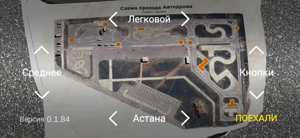 Приложение для подготовки к экзамену по практике